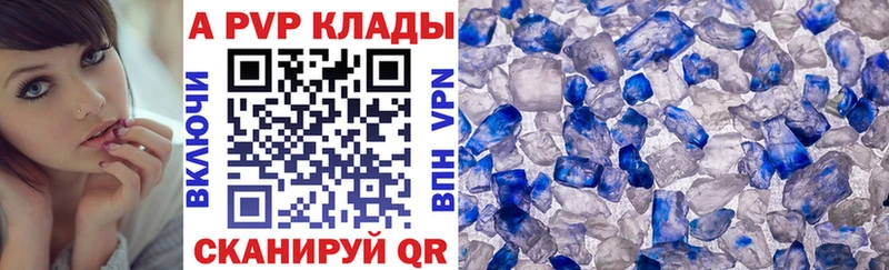 Alpha PVP мука нарко площадка Telegram Рудня кракен