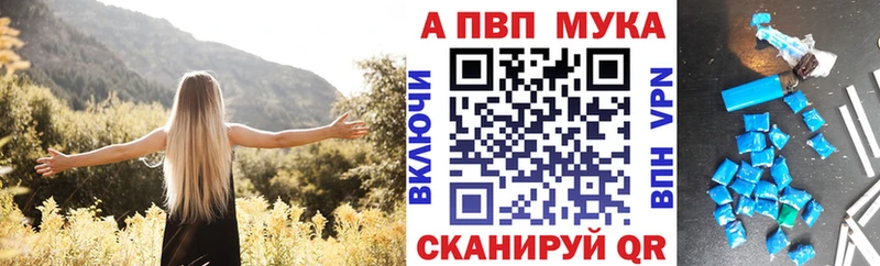 Альфа ПВП СК КРИС Рудня