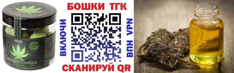 купить наркотик  Рудня  Еда ТГК марихуана 