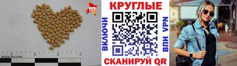 ЭКСТАЗИ 280мг  Рудня 
