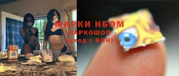 бутират Баксан