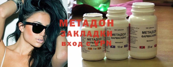 спайс Балабаново