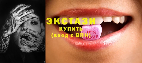 спайс Балабаново