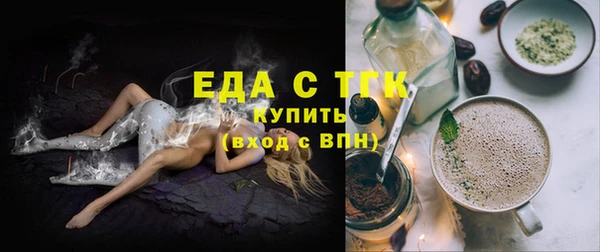прущая мука Покачи