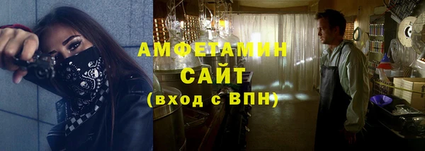бутират Баксан