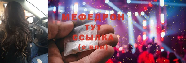 спайс Балабаново