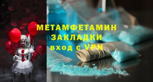 гидра Балахна