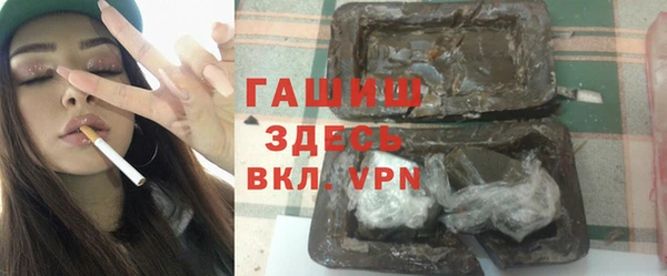 бутират Баксан