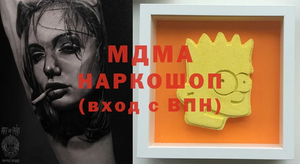 бутират Баксан