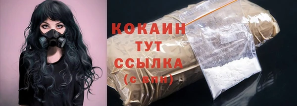 бутират Баксан