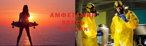 бутират Баксан