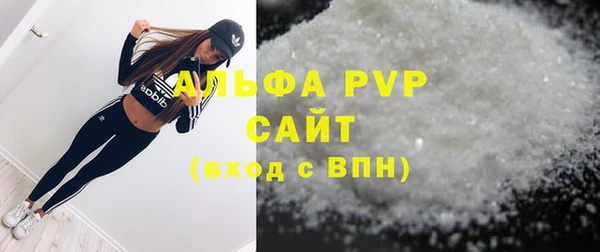 гидра Балахна