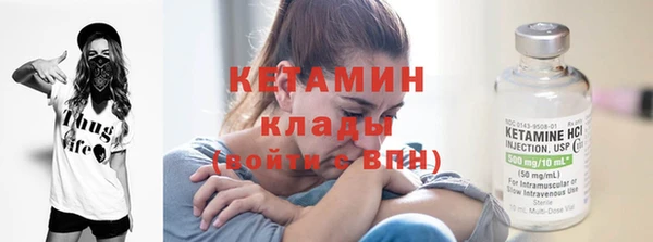 спайс Балабаново