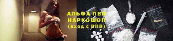 спайс Балабаново