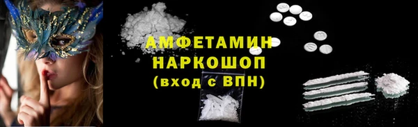 спайс Балабаново