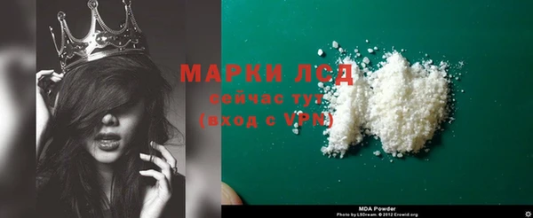 гидра Балахна