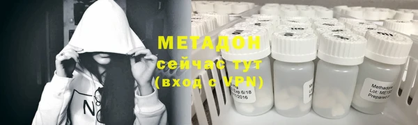 гидра Балахна