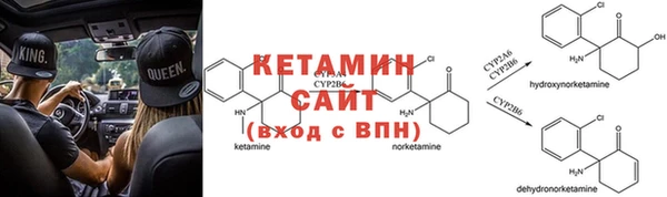 спайс Балабаново