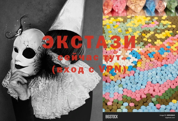 спайс Балабаново