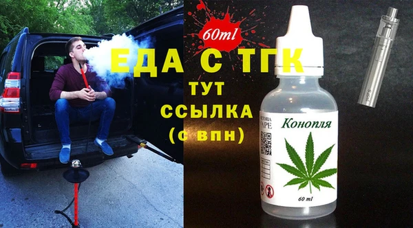 гидра Балахна