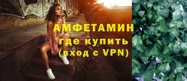 спайс Балабаново