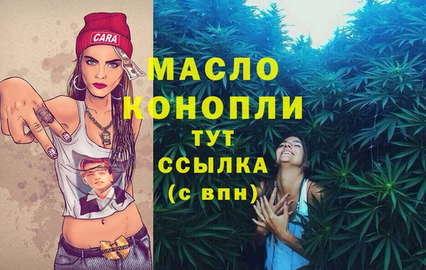 бутират Баксан