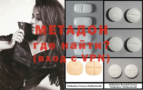 гидра Балахна