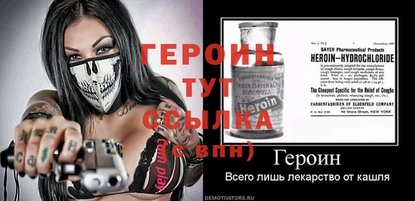бутират Баксан