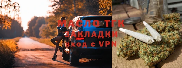 каннабис Покровск