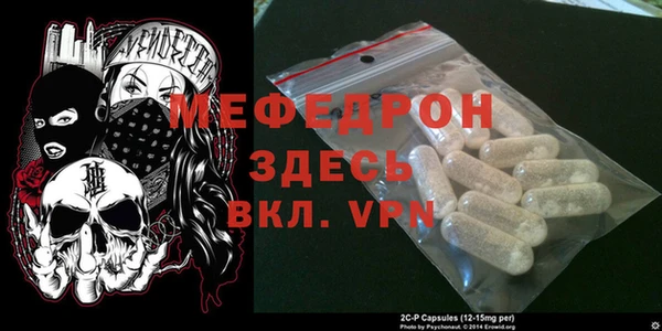 бутират Баксан