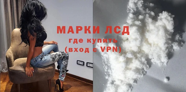 гидра Балахна