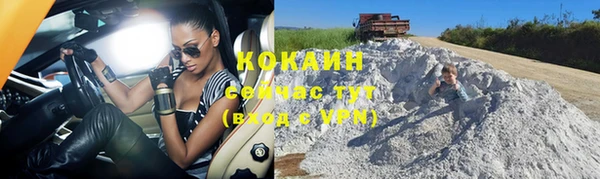 спайс Балабаново