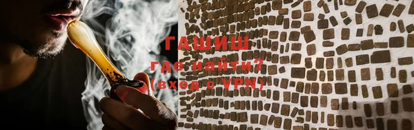 спайс Балабаново