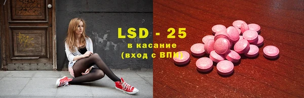 спайс Балабаново