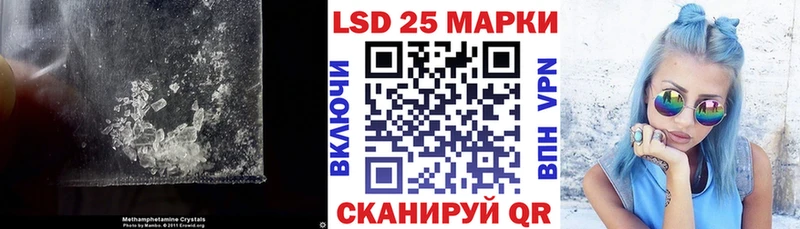 ЛСД экстази кислота  Рудня 