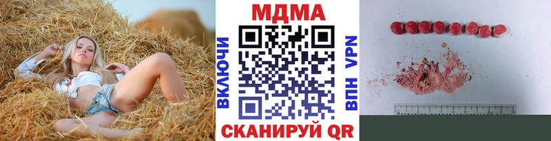 MDMA молли  как найти наркотики  Рудня 