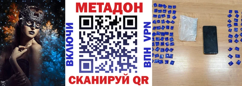 даркнет сайт  Рудня  Метадон кристалл 