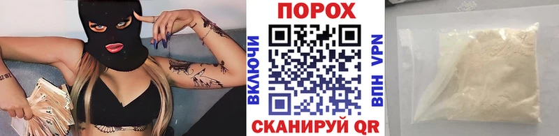 ОМГ ОМГ ONION  цена наркотик  Рудня  МЕТАМФЕТАМИН кристалл 