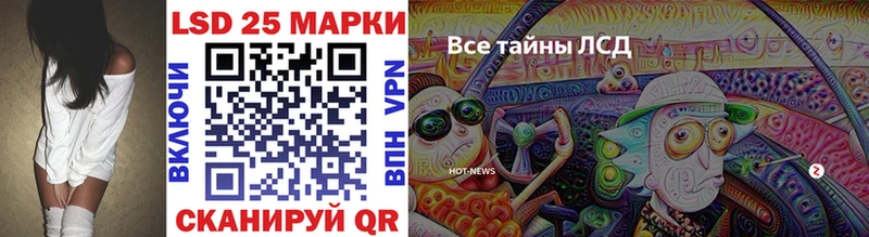 Марки 25I-NBOMe 1,5мг  Рудня 