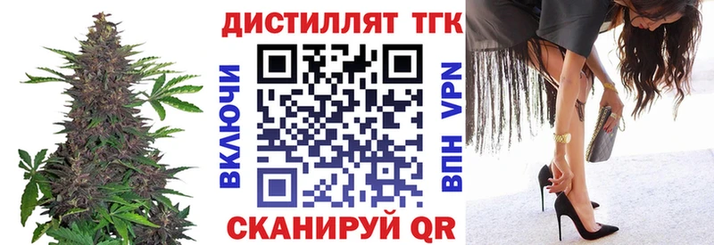 ТГК вейп  блэк спрут зеркало  Рудня  сайты даркнета состав  где найти наркотики 