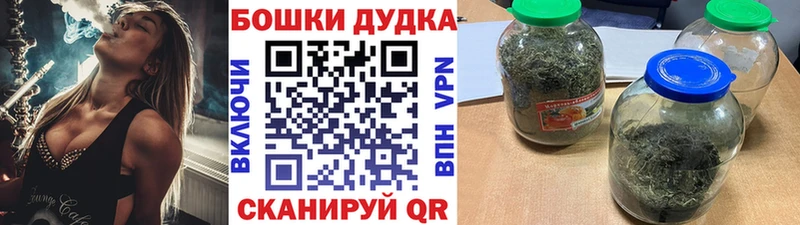 МАРИХУАНА семена Рудня