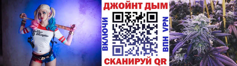 купить наркоту  OMG маркетплейс  Шишки марихуана AK-47  Рудня 